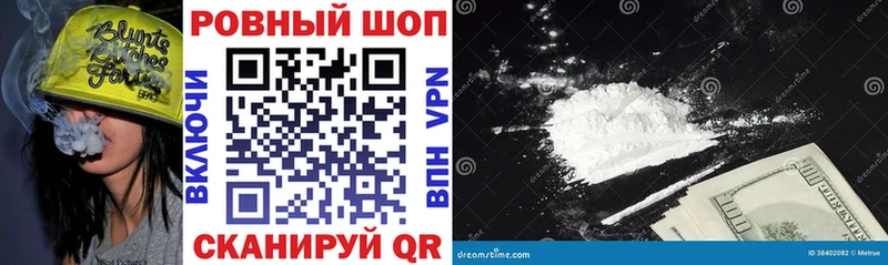 Сколько стоит Курчатов СОЛЬ  АМФ  ГАШ  Кокаин  Бутират  Меф 