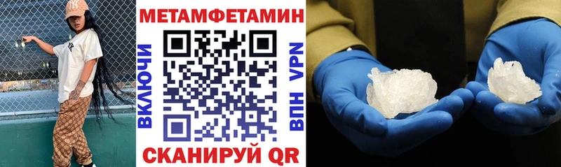 Амфетамин Premium магазин продажи Курчатов