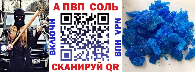 А ПВП СК  Курчатов 