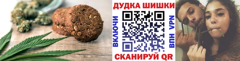кракен ONION Курчатов Cannafood марихуана