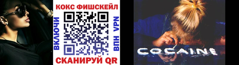 Cocaine VHQ  Курчатов 