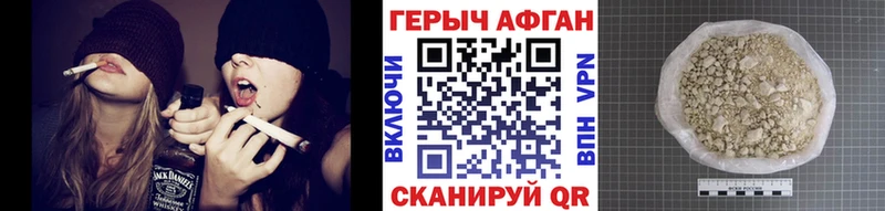 мега маркетплейс купить цена Курчатов ГЕРОИН герыч