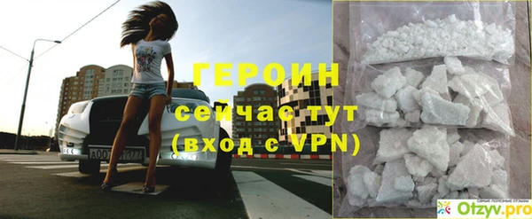 синтетический гашиш Балабаново