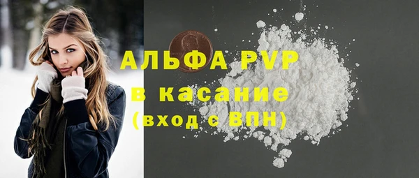 синтетический гашиш Балабаново