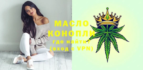 первитин Балахна