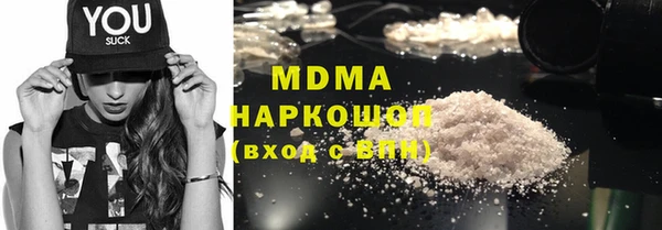 синтетический гашиш Балабаново