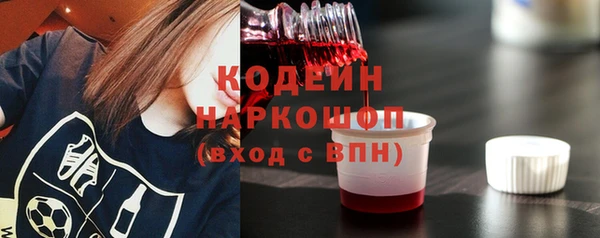 синтетический гашиш Балабаново