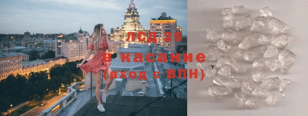 первитин Балахна