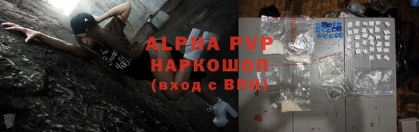первитин Балахна
