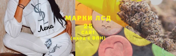 первитин Балахна