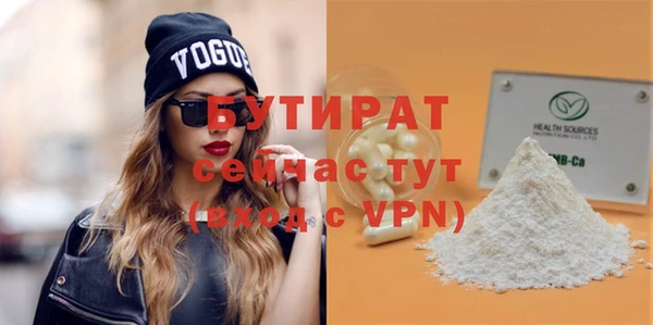 синтетический гашиш Балабаново