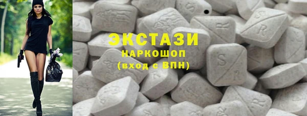 синтетический гашиш Балабаново