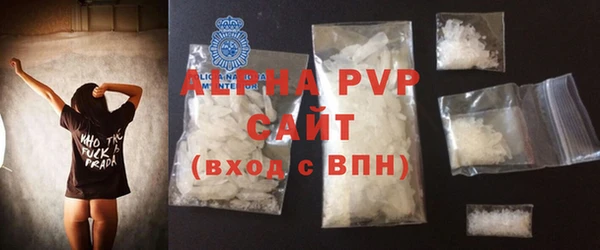первитин Балахна