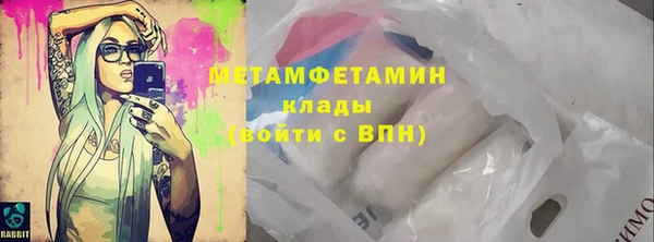 мяу мяу мука Баксан