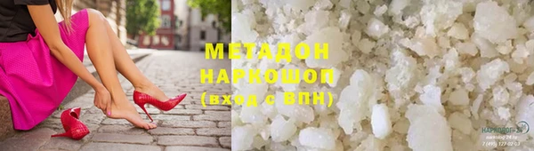 синтетический гашиш Балабаново