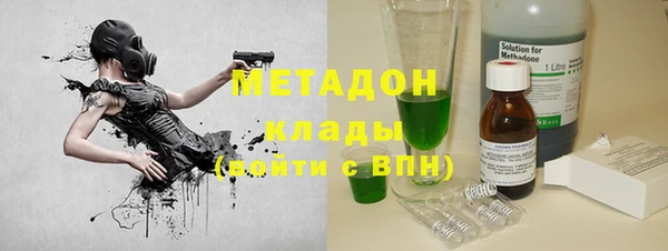 первитин Балахна