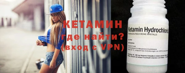 первитин Балахна
