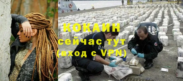 первитин Балахна