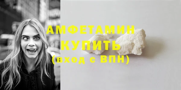 синтетический гашиш Балабаново