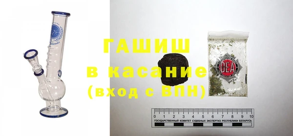 первитин Балахна