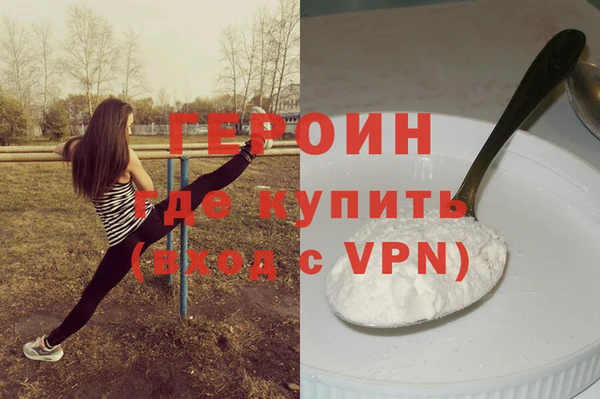 первитин Балахна