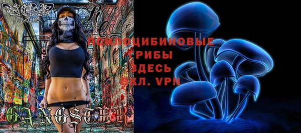 синтетический гашиш Балабаново