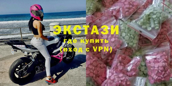 синтетический гашиш Балабаново
