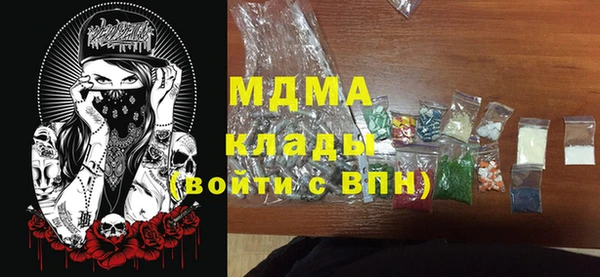 первитин Балахна
