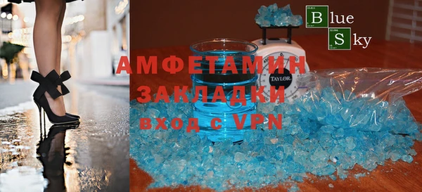 синтетический гашиш Балабаново