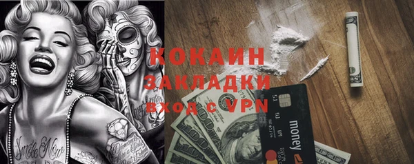 синтетический гашиш Балабаново