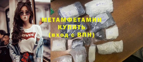 синтетический гашиш Балабаново