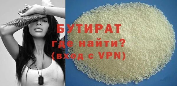 синтетический гашиш Балабаново