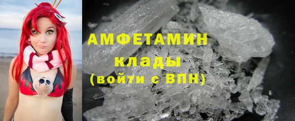 первитин Балахна