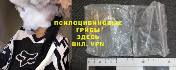 первитин Балахна