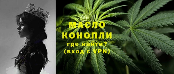первитин Балахна