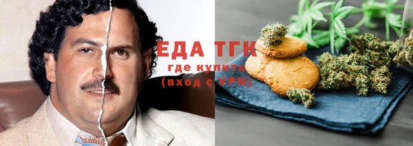 синтетический гашиш Балабаново