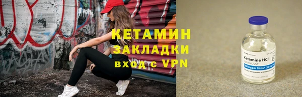 синтетический гашиш Балабаново