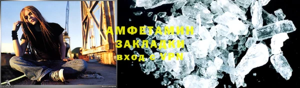 первитин Балахна