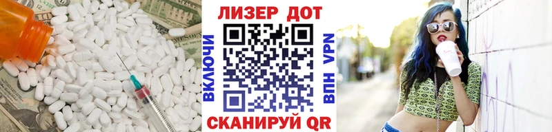 купить наркоту  Курчатов  Лсд 25 экстази кислота 