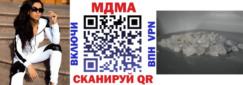 наркошоп  Курчатов  MDMA crystal 