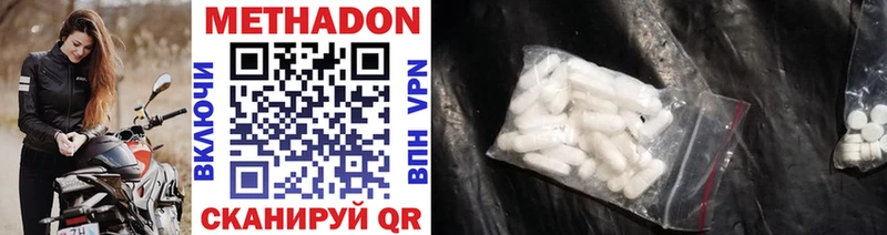 закладки  Курчатов  МЕТАДОН methadone 
