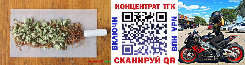 Дистиллят ТГК THC oil  Курчатов 
